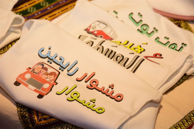 Marche de Noel Marina Dbayeh