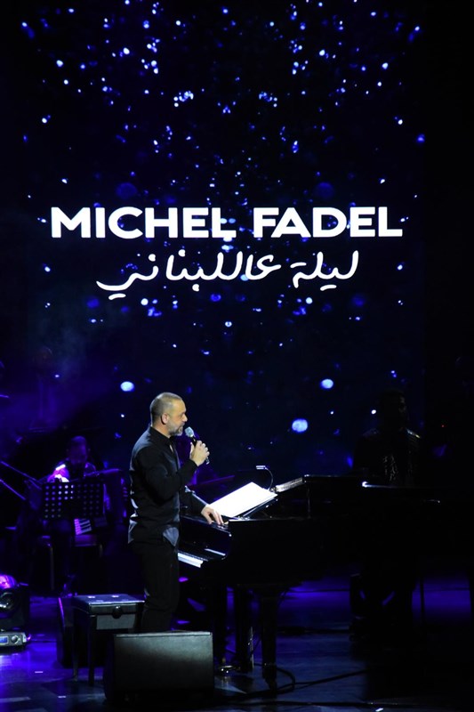 Michel Fadel at Casino Du Liban