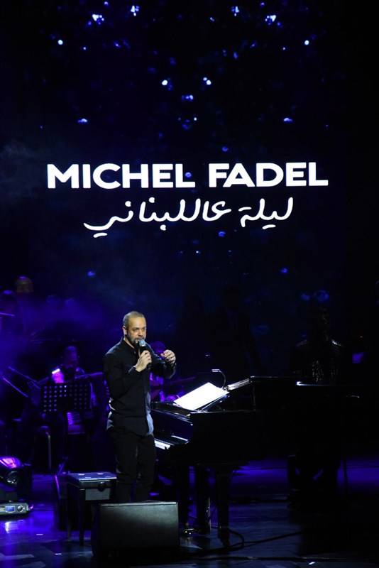 Michel Fadel at Casino Du Liban
