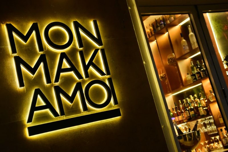 Beirut beats at Mon Maki Gemmayze