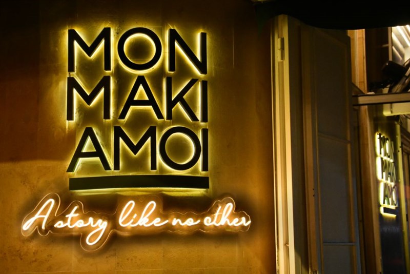 Beirut beats at Mon Maki Gemmayze