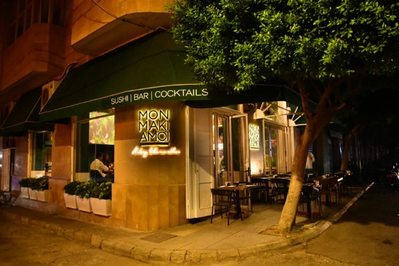 Beirut beats at Mon Maki Gemmayze