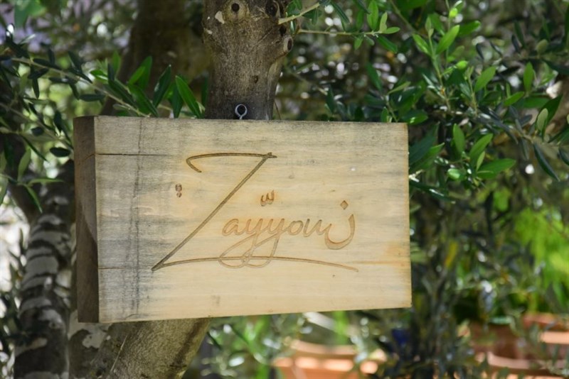 Zayyoun Restauranr Grand Opening at Kahloon Village