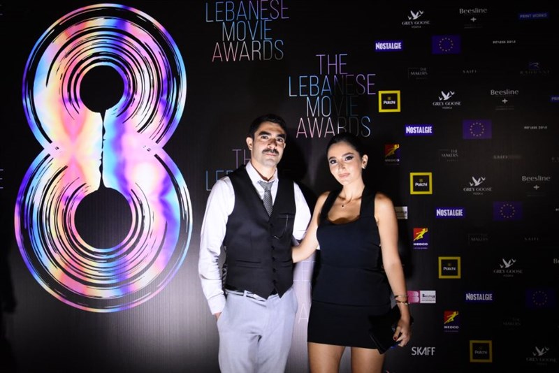 The 8th edition of lebanese movie awards