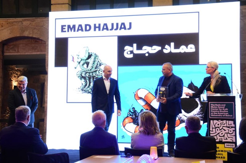 Mahmoud Khalil Awards 2023