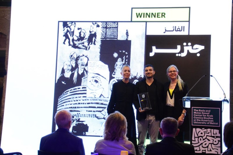 Mahmoud Khalil Awards 2023
