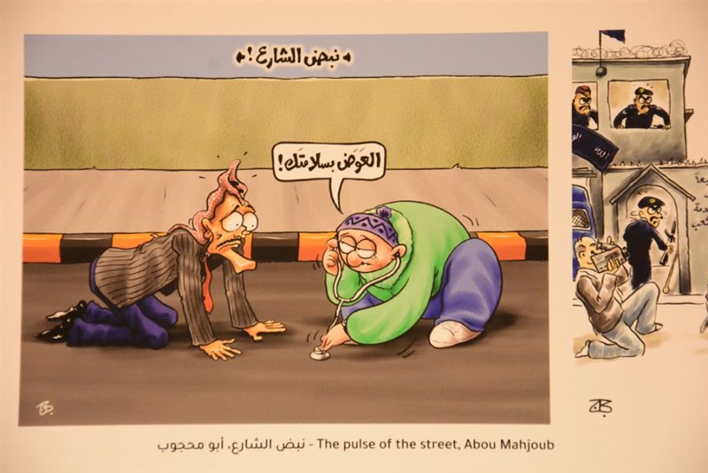 Mahmoud Khalil Awards 2023