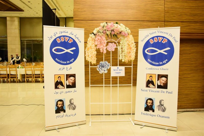 The Society of Saint Vincent de Paul annual fundraising dinner