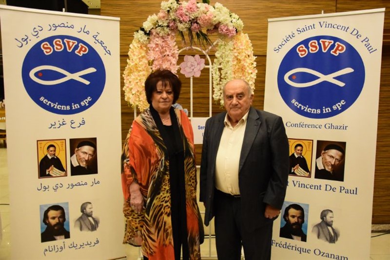 The Society of Saint Vincent de Paul annual fundraising dinner