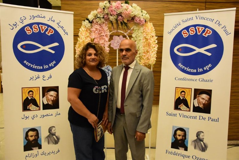 The Society of Saint Vincent de Paul annual fundraising dinner