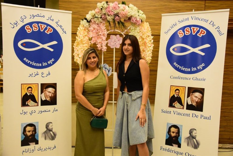 The Society of Saint Vincent de Paul annual fundraising dinner