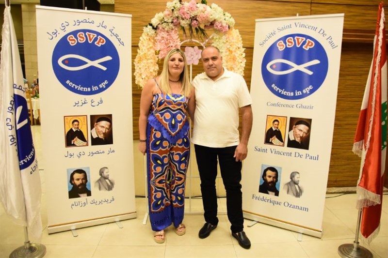 The Society of Saint Vincent de Paul annual fundraising dinner