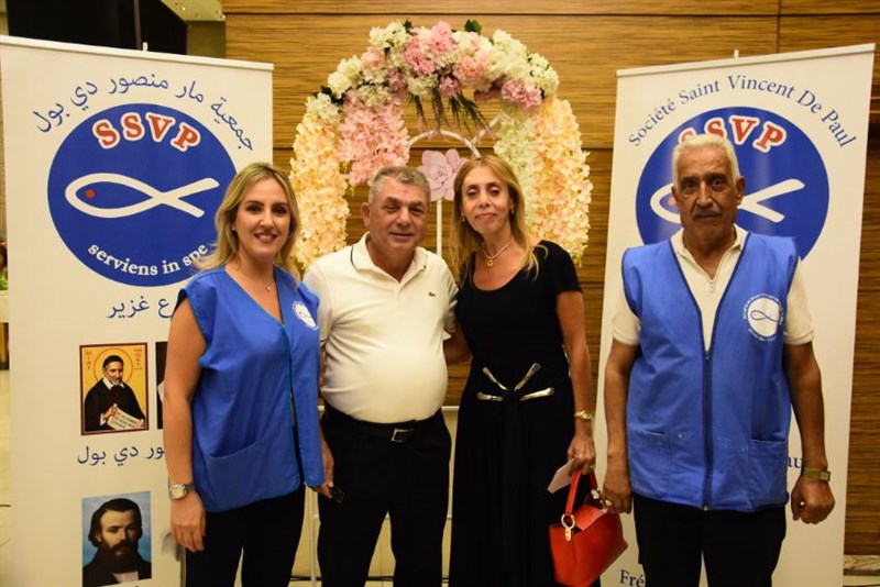 The Society of Saint Vincent de Paul annual fundraising dinner