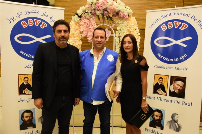 The Society of Saint Vincent de Paul annual fundraising dinner