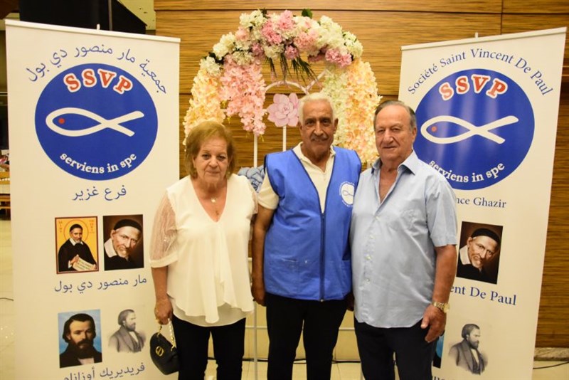 The Society of Saint Vincent de Paul annual fundraising dinner