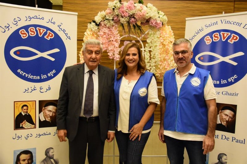 The Society of Saint Vincent de Paul annual fundraising dinner