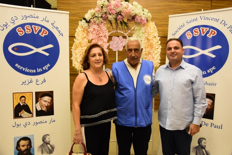 The Society of Saint Vincent de Paul annual fundraising dinner