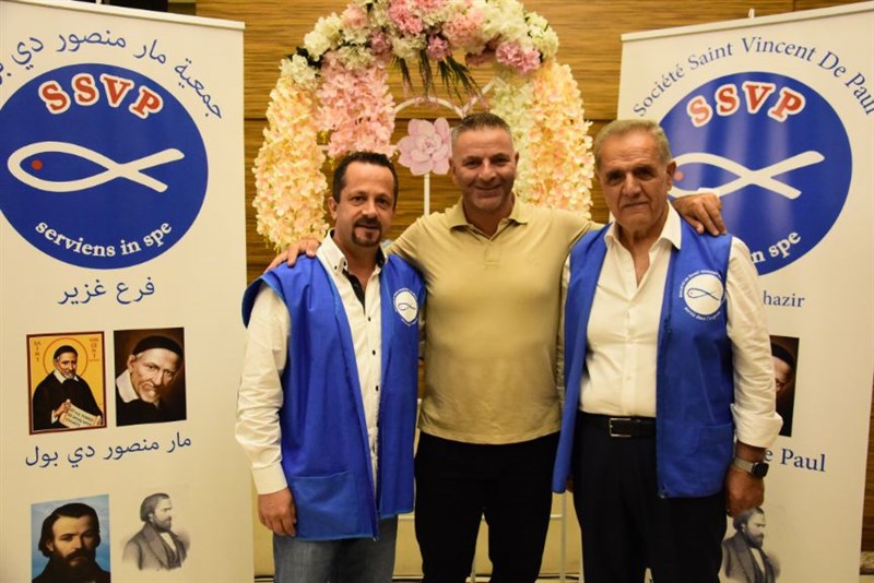 The Society of Saint Vincent de Paul annual fundraising dinner