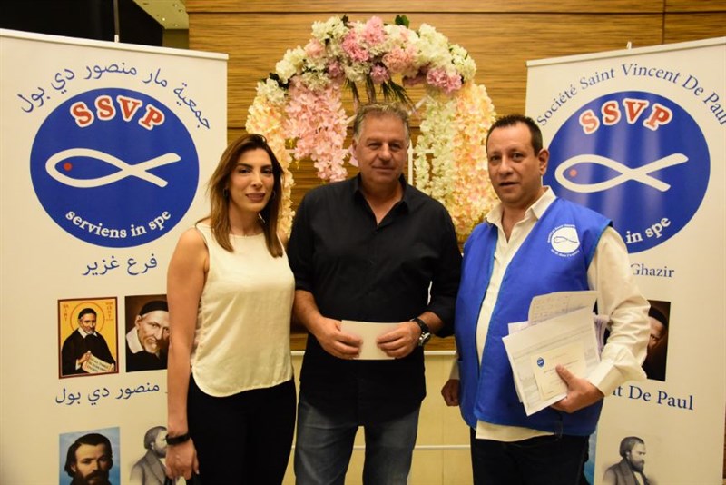 The Society of Saint Vincent de Paul annual fundraising dinner