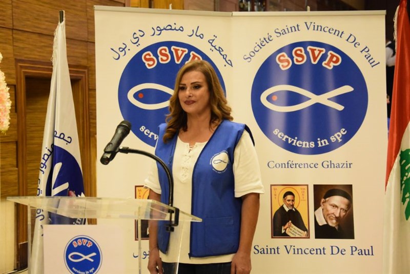 The Society of Saint Vincent de Paul annual fundraising dinner