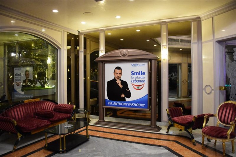 Smile for a better Lebanon Part 1 