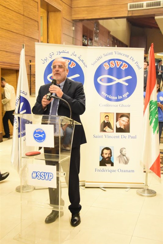 The Society of Saint Vincent de Paul annual fundraising dinner