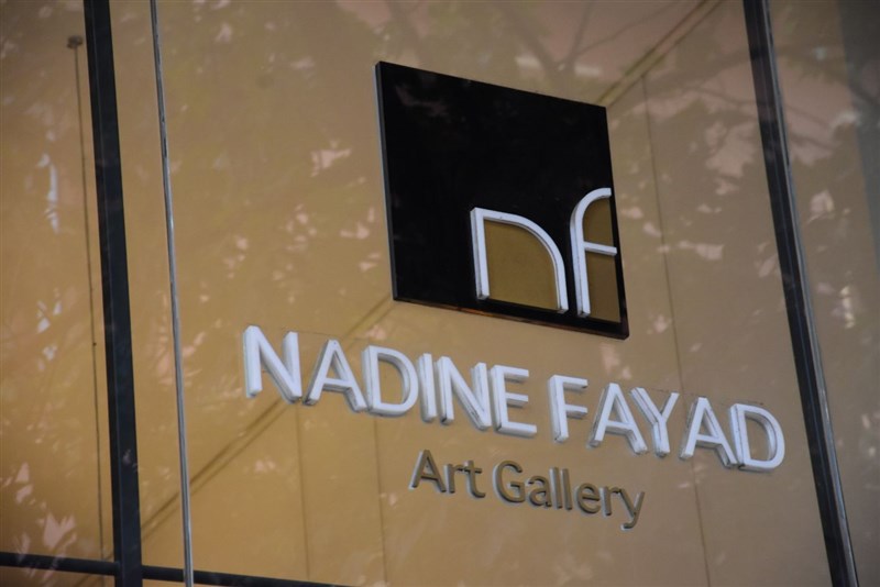 Raouf Rifai harmonizing colors exhibition