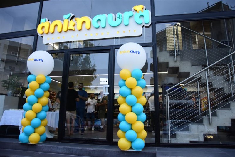 Animaura Big Opening