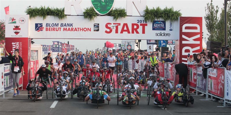 BLOM Bank Beirut Marathon 2016