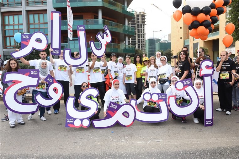 Beirut Marathon 2014