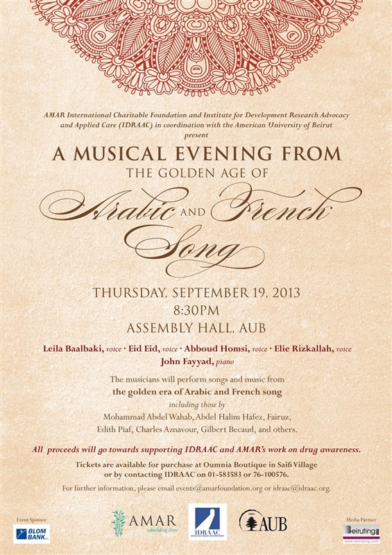 IDRAAC & AMAR Fundraising