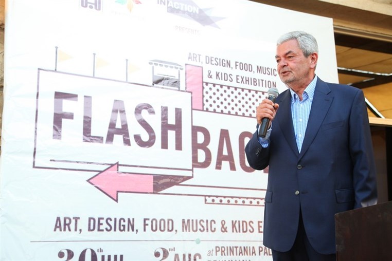 Flashback Exhibition