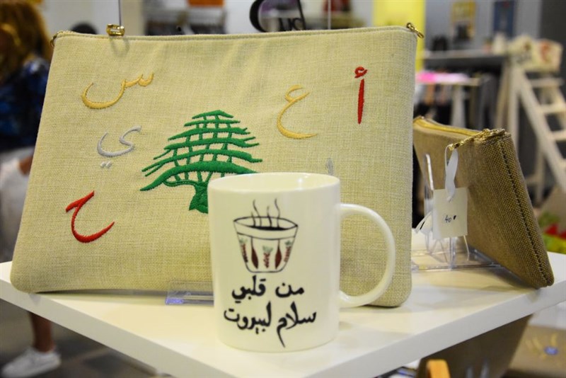 Grand opening By afkart Conceptbox Khan el saboun 