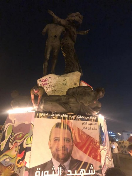 Protesters Honor Alaa Abou Fakher