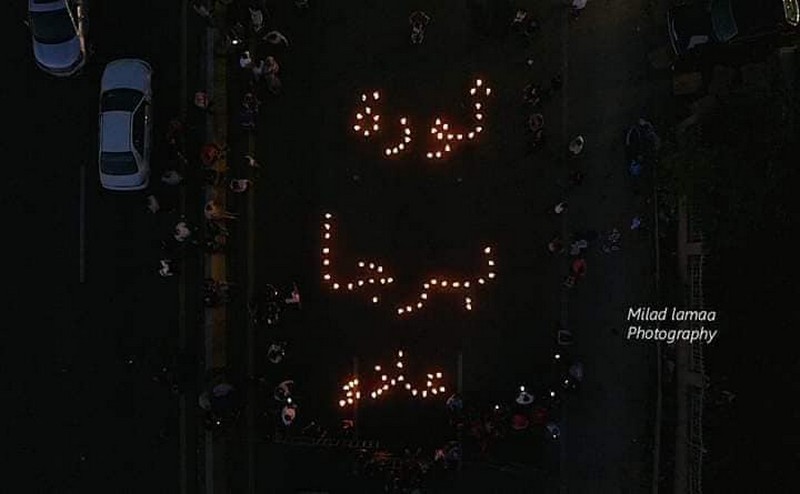 Protesters Honor Alaa Abou Fakher