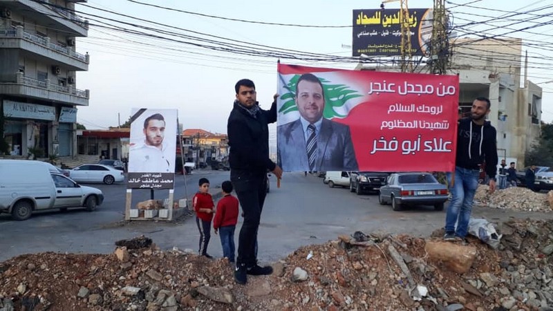 Protesters Honor Alaa Abou Fakher