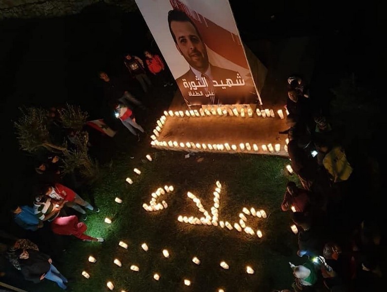 Protesters Honor Alaa Abou Fakher