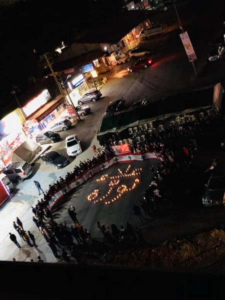 Protesters Honor Alaa Abou Fakher