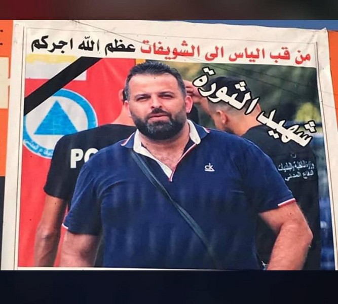 Protesters Honor Alaa Abou Fakher