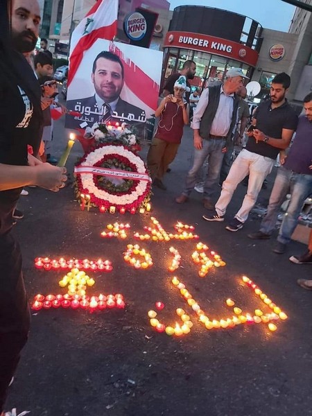 Protesters Honor Alaa Abou Fakher