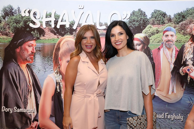 Aline Lahoud Launching of Shayallo