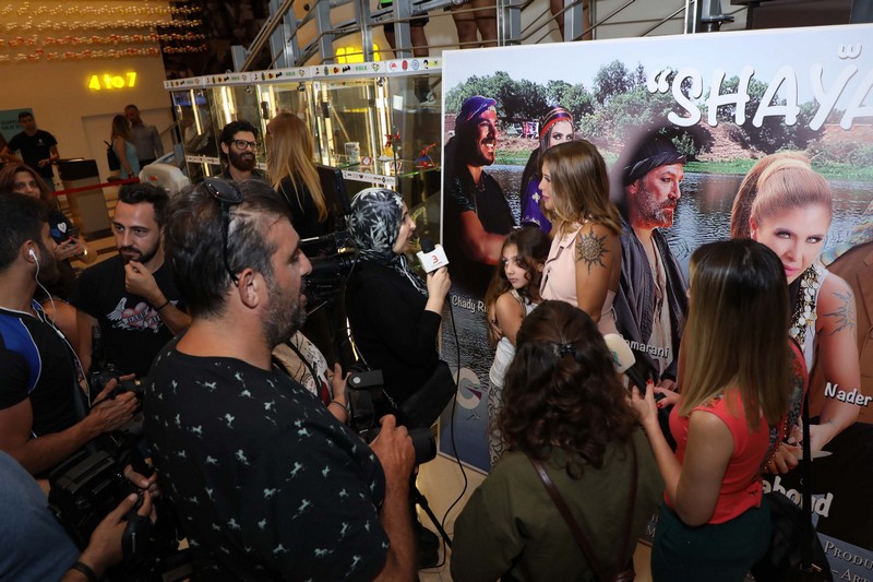 Aline Lahoud Launching of Shayallo