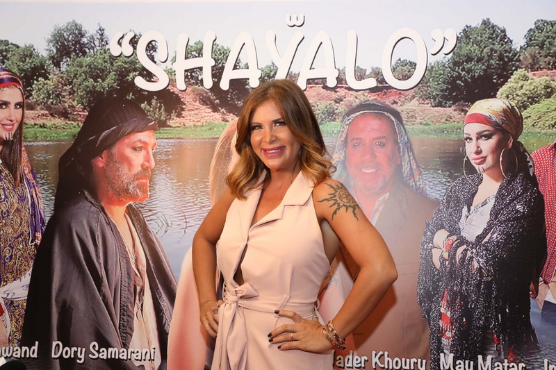 Aline Lahoud Launching of Shayallo