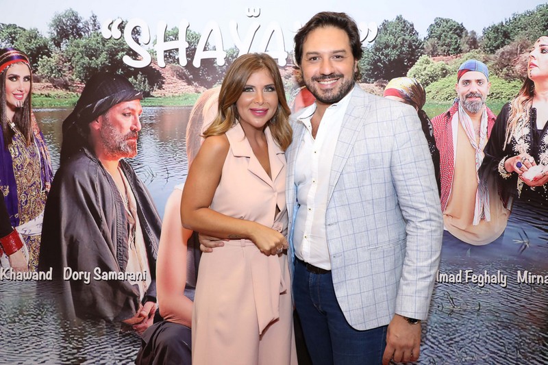 Aline Lahoud Launching of Shayallo