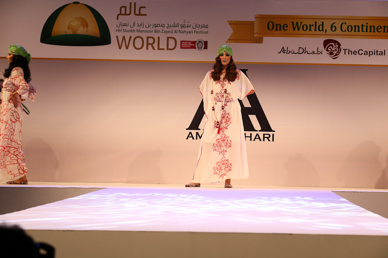 Amal Azhari Fashion Show