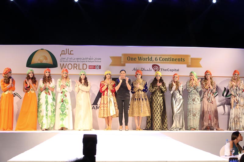 IFHRA Fashion Night