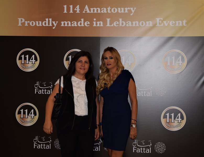 Amatoury 114 Proudly Made in Lebanon
