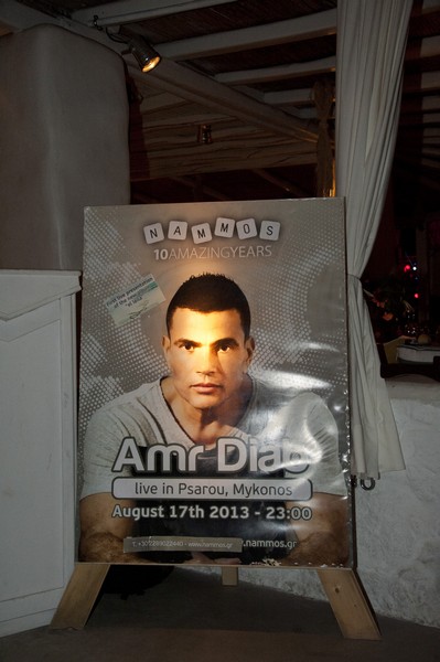 Amr Diab in Mykonos