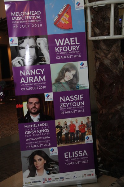 Beirut Holidays Iftar