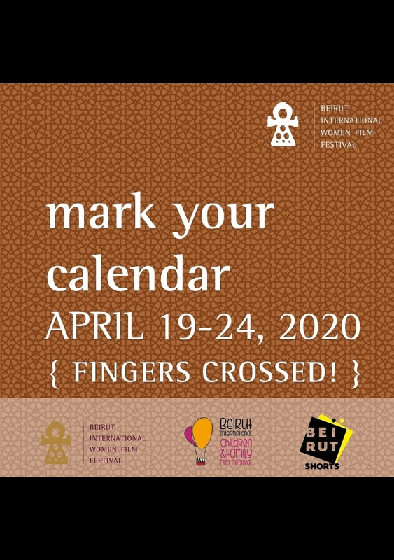 Beirut Women Film Festival 